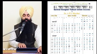 Raag Gond | Moko Tarle Rama Tarle | Department of Gurmat Sangeet | #StayHome \u0026 Learn #WithMe