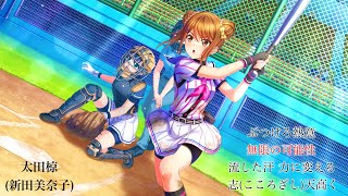 八月のシンデレラナイン 4月22日オリックススタメン1ー9応援歌