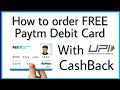 FREE me Paytm Payments Bank Debit Card Apply Karne Ki Jaanakaaree FREE me Paytm Payments Bank Debit Card Apply Karne Ki Jaanakaaree