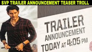 sarkaru vaari paata trailer  announcement teaser troll /mahesh babu /#trendingmemesadda