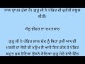 ਗੁਰੂ ਹਰ ਕ੍ਰਿਸ਼ਨ ਜੀ ਮਹਾਰਾਜ life history of guru har krishan ji