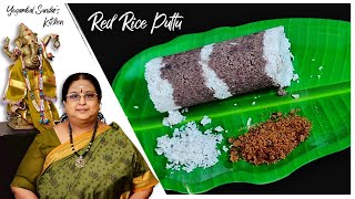 Recipe 385: Red Rice Puttu (millet)