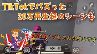 【荒野行動】24時間ゲリラ大会配信中の感動の勝利