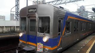 南海電鉄新今宮駅で6200系各停なんば行き発車シーン（2019年9月23日月曜日）携帯電話で撮影