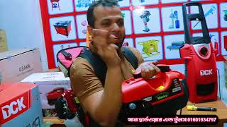 মোটরসাইকেল ও কার ওয়াশ মেশিনের দাম | car wash machine price in Bangladesh | car wash machine price.