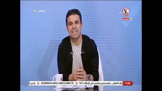 خالد الغندور يكشف عن سبب إقامة مباراة المحلة في الإسكندرية ورفض هيئة ستاد القاهرة إستقبال المباراة