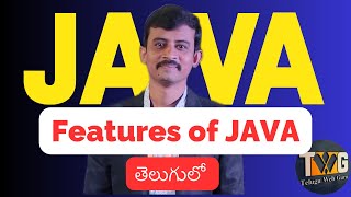 Features in java | Java Tutorial in Telugu Part - 2 | Telugu Web Guru