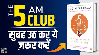 Morning Habits of Most Successful People | The 5am Club by Robin Sharma Book Summary in Hindi