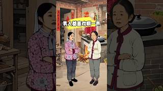 男人都喜欢做的事 #funny #正能量 #搞笑