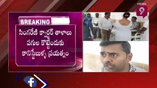 Three Constable Assault Singareni Area Hospital Pharmacist Rama Rao In Bellampalli | Prime9 News