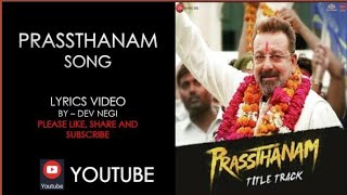 Prassthanam Song## lyrics Video 🎵🎶🎶 by - Dev Negi best motivational Song