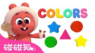 和乔困困一起学颜色｜颜色歌｜Colors songs｜🌈 Learn Colors with Jojo｜儿童学习｜中文儿歌｜碰碰狐儿歌｜Nursery Rhymes｜碰碰狐Pinkfong