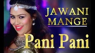 Pani Pani | Jawani Mange Pani Pani | Haryanvi Super hit Stage Dance | Sunita Baby