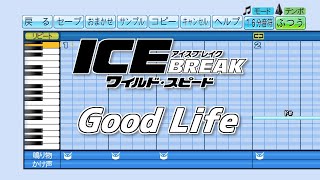 【パワプロ2020】応援歌 ワイルド・スピード ICE BREAK『Good Life』(Kehlani \u0026 G-Eazy)