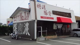 原付二種アメリカン★Suzuki GZ125HS 爆濃豚骨ラーメンTouring