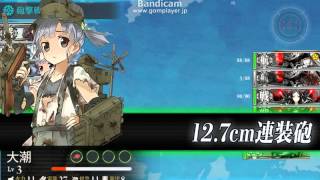 【艦これ】那智をドロップ