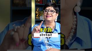 8, 17 और 26 तारीख को जन्में लोग कैसे होते है? Numerology 8 #shorts