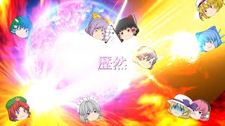 【Main Story】2期【第二章・月夜見異変（２回目）】第38話　想いのすれ違い