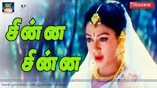 சின்ன சின்ன | Chinna Chinna | Thuraimugam | Shobana | Arunpandian | KS Chithra | Adhithyan | HD