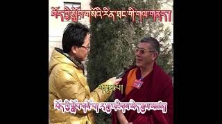 བོད་ཀྱི་སློབ་གསོའི་གལ་གནད་། ༣ སློབ་གསོ་བ་རྭ་རྒྱ་འཇིགས་མེད་རྒྱལ་མཚན།The value of Tibetan education-3