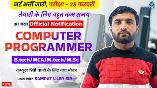 आ गयी भर्ती : Computer Programmer New Vacancy 2025 🔥| Computer Science Govt Jobs | sampat sir