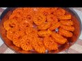 हलवाई जैसी कुरकुरी और रसीली इमरती बनेगी कुछ खास ट्रिक से imarti recipe hlawai cheanl how to make ima