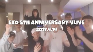 【FULL(JP🇯🇵)】2017.4.14 EXO 5th ANNIVERSARY VLIVE