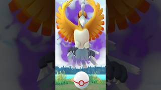 ホウオウシャドウレイドで1発目に色違い！？更に1発目で捕まった！！w【ポケモンGO】