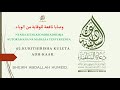 KUKITHIRISHA KULETA ADHKAAR---SHEIKH ABU KHATWAAB ABDALLAH HUMEID حفظه الله