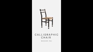 Ex-Works 2022 - Masashi Rai Master’s degree project: CALLIGRAPHIC CHAIR (HDK-Valand) #shorts