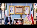 Kuwait | PM | Meet