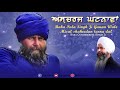 jeevan khedan baba pala singh ji gauan wale tarna dal baba gurinderpal singh ji