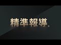 超級「換機潮」將至 ai手機滲透率估升至30%【金臨天下x十點不一樣】20250113