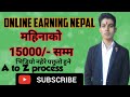 Online Earning Nepal, Money Earn from IME Pay- How to earn money feom Nepal-Mohan Technical