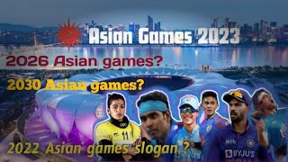 ఆసియా క్రీడలు 2022 ||asian games 2022||