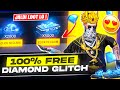 100% WORKING TRICK TO GET FREE DIAMONDS IN FREE FIRE💎 | GARENA FREE FIRE