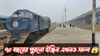 Oldest locomotive of Bangladesh Railway ।। বাংলাদেশ রেলওয়ের সবচেয়ে পুরাতন রেল ইঞ্জিন এখনও সচল