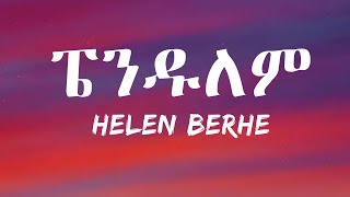 Helen Berhe - Pendulum (Lyrics) Ethiopian Music | Zema Lyrics