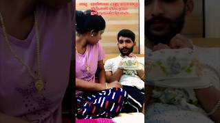 ജീവൻ തിരിച്ചു കിട്ടിയത് ഭാഗ്യം 😂#comedy #couplegoals #QUEEN_OF_VLOG#youtubeshorts