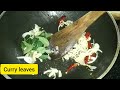 തനി നാടൻ പയർ കറി naadan payar curry kerala style malayalam easy recepie