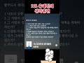 1%유대인의생각훈련_심정섭 아마데우스_긍정샘물 아마데우스_긍정쌤