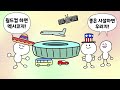 월드컵 특집 2026년 월드컵은 세 나라에서 열린다고요