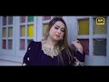 hondi aan badnam tan howan dy_ amber malik u0026 kitu ali tafu 2025 seraiki punjabi song _am official