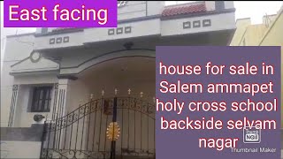 East facing house for sale in Salem ammapet Holy cross backside in selvam nagar