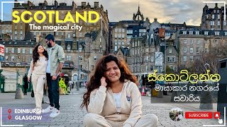 ස්කොට්ලන්තෙ සවාරියක් | Scotland Tour | Edinburgh |Glasgow | Highlands | Christmas Market | Castle