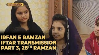 Irfan e Ramzan - Part 3 | Iftar Transmission | 28th Ramzan, 3rd June 2019