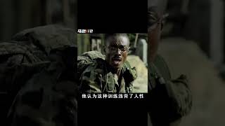 根據真實經歷改編，中國特種兵用實力勇奪世界第一 #特種兵 #gentleman探案 #电影 #电影解说 #影视 #影视解说