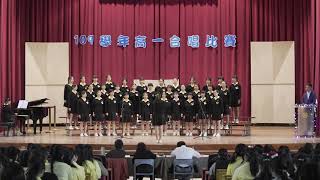 景美女中109學年度高一合唱比賽(59屆勇班、自選曲：And This Shall Befor Music)