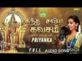 super singer Priyanka kandha sasti kavasam Tamil audio song.