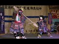 💮【石見神楽　十羅】🔸2023.5.12　石見神楽保存会久城社中 ⛩髙津柿本神社柿本人麻呂没後１３００年式年大祭